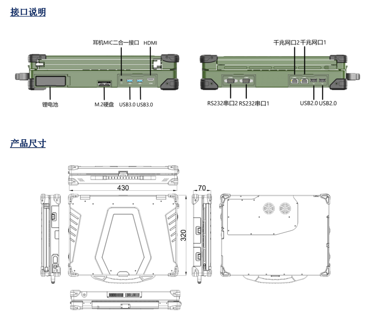 微信圖片_20230907125244.png
