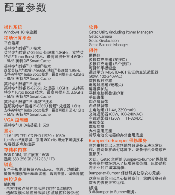 微信圖片_20231228124612.png