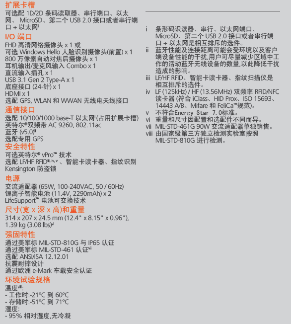 微信圖片_20231228124640.png