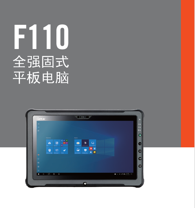 微信圖片_20231228124735.png
