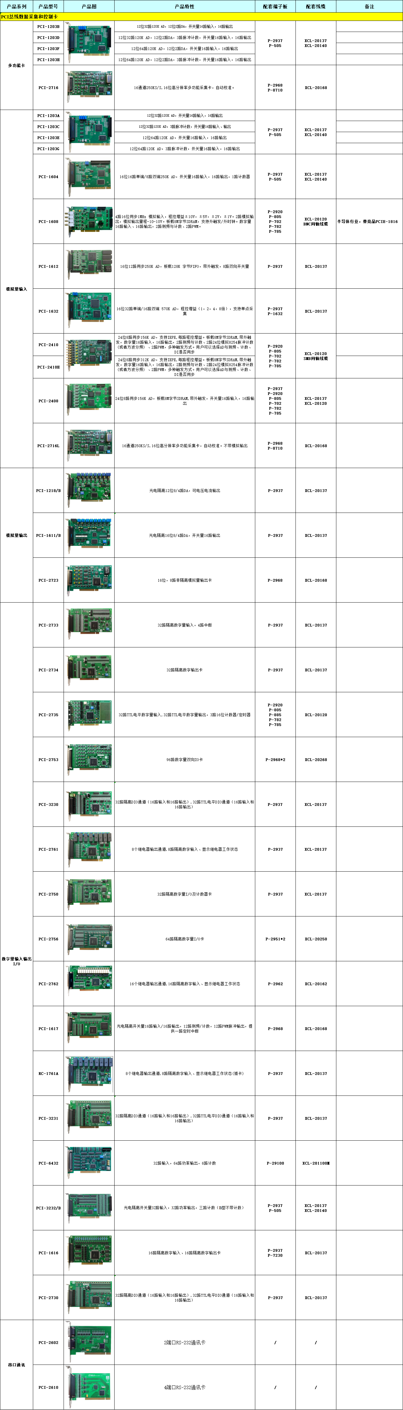 微信圖片_2025-08-01_001145_929.png