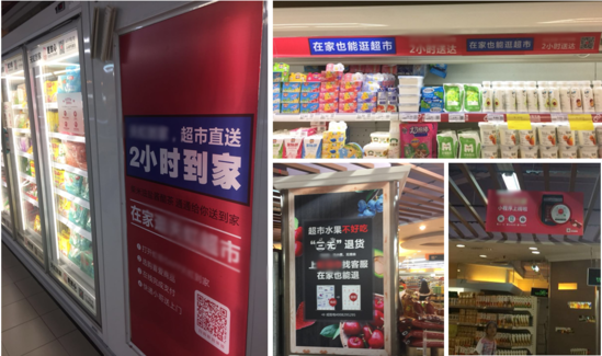 從零到行業獨角獸，這些新零售力量采用了5個增長策略 