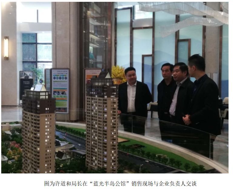 合肥樓盤降價30%后，局長來視察了，結果又漲價20%！