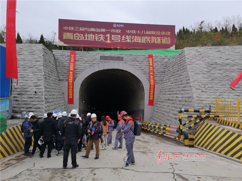 中國最深地鐵海底隧道貫通：青島地鐵過海隧道最深達88米