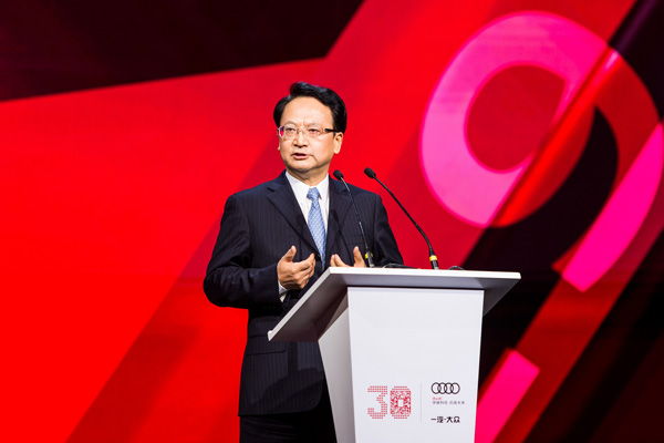 一汽與奧迪"三十周年"開啟新合資時代