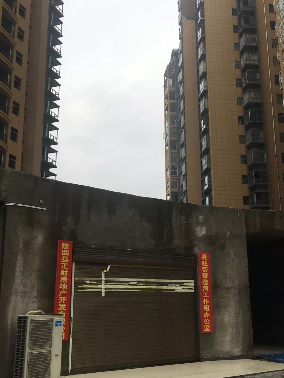 調(diào)查丨“燈下黑”：一個(gè)國家級貧困縣房價(jià)暴漲背后的亂象