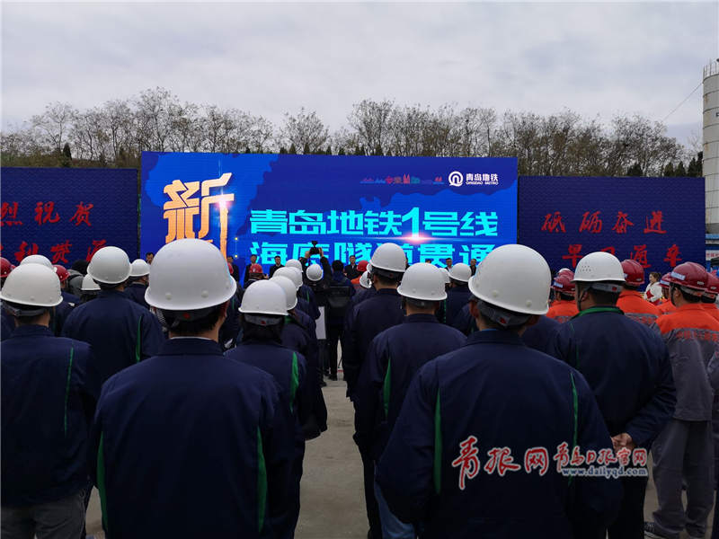 中國最深地鐵海底隧道貫通：青島地鐵過海隧道最深達88米