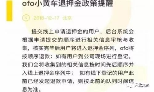 到底誰的錯？馬化騰：錯在vetoright 今日頭條柳甄：不是！