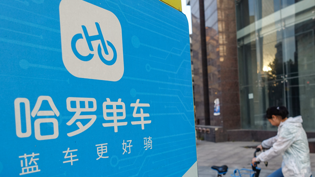 共享單車創始團隊相繼退出 ofo創始人被列為老賴 