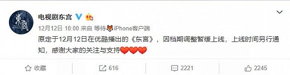 主旋律劇出圈指南：如何拿下年輕受眾