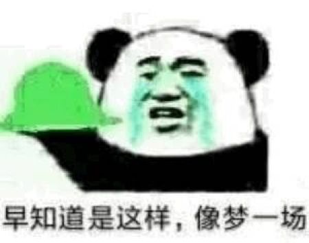 重磅！2018年信托業“雷”霆大閱兵！