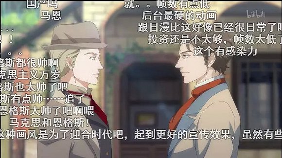 主旋律劇出圈指南：如何拿下年輕受眾