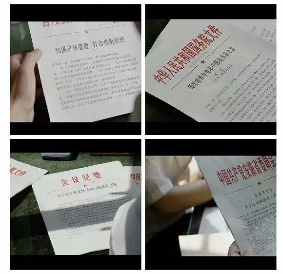 主旋律劇出圈指南：如何拿下年輕受眾