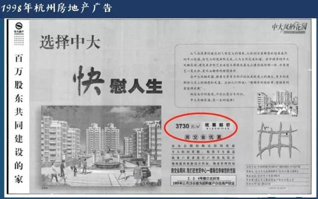 房價暴跌，你就能買得起房么？