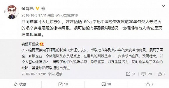 主旋律劇出圈指南：如何拿下年輕受眾
