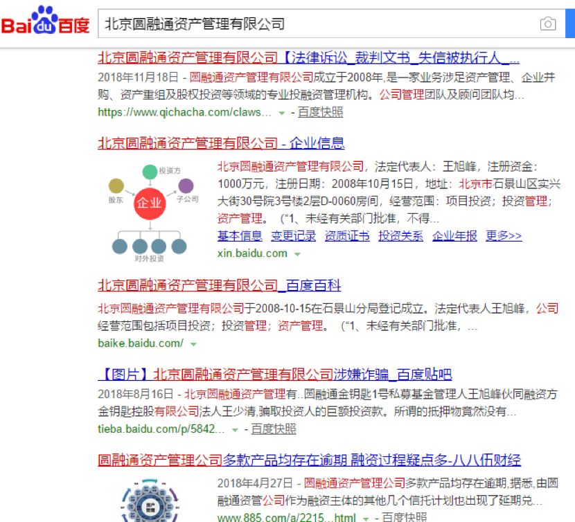 重磅！2018年信托業“雷”霆大閱兵！