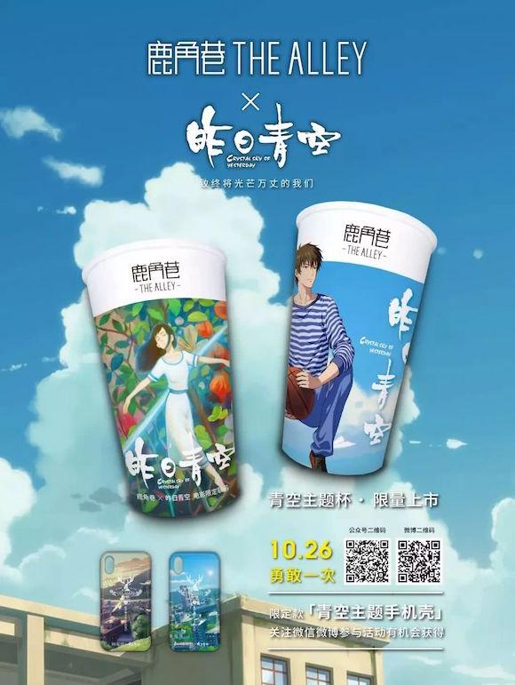 「深度」網紅店爆發，山寨店緊隨其后，誰該背這個鍋？