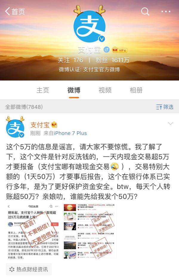 漲知識｜明年1月1日起第三方支付上報大額交易報告有何影響