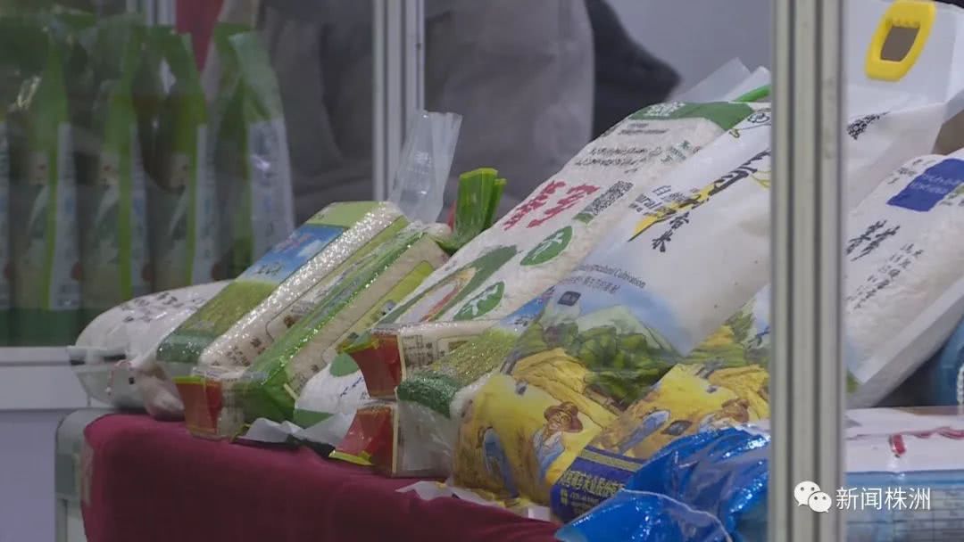 “拉著農貨上北京” 株洲優質農產品首日斬獲三億大單