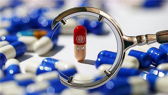 權建被立案，又一個醫學神話即將破滅 是什么讓虛假藥品廣告橫行