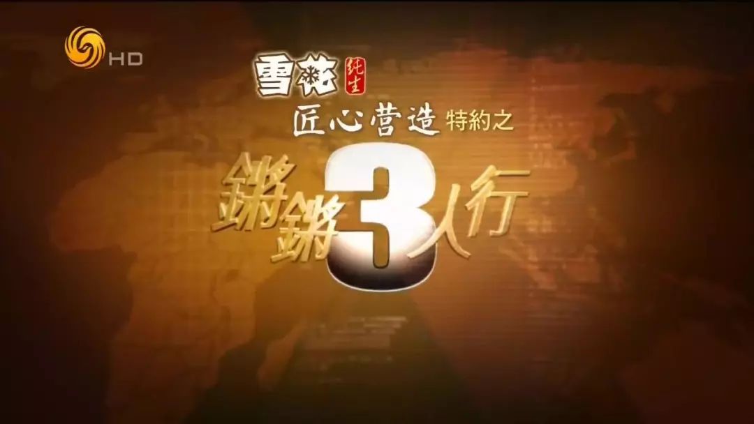 018：影視行業整改年"