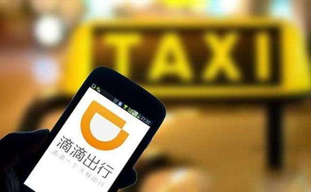 滴滴危險！北京網約車大戰一觸即發，美團獲經營許可即將殺回京