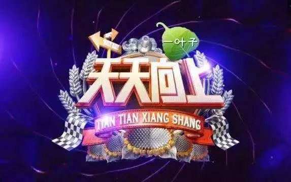 019衛(wèi)視招商困境：簽約額驟降、90%資源流向互聯(lián)網(wǎng)，賣方市場轉(zhuǎn)為買方市場"