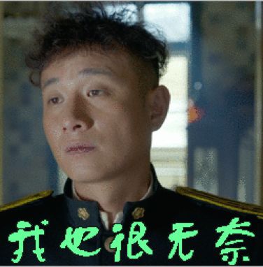 重磅！2018年信托業“雷”霆大閱兵！