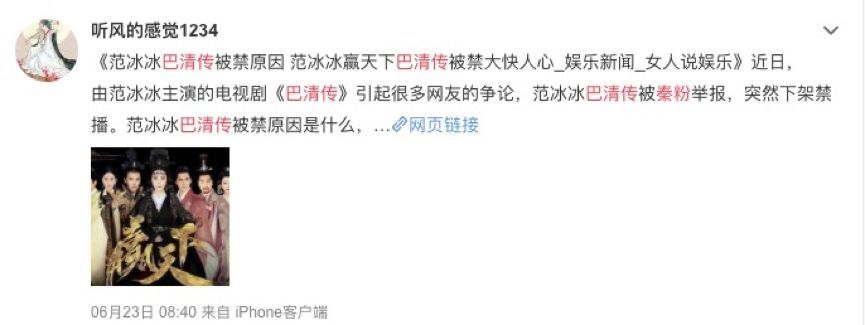 多部古裝劇頻遭撤檔，“新政”之下的2019年古裝劇市場將何去何從？
