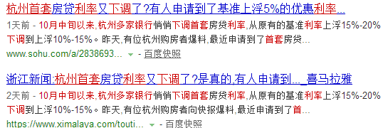 利率再次下調！個稅可專項扣房貸利息！樓市3大信號，剛需的春天來了？