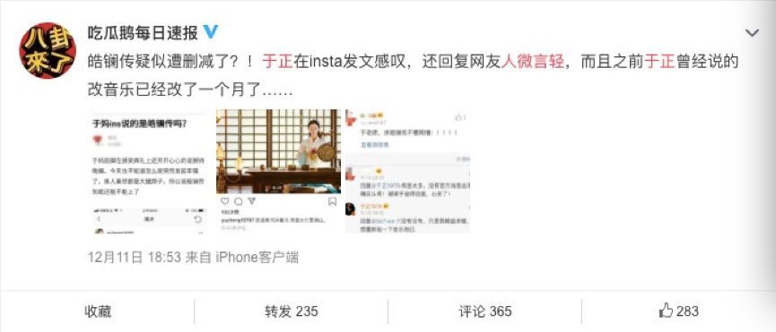 多部古裝劇頻遭撤檔，“新政”之下的2019年古裝劇市場將何去何從？