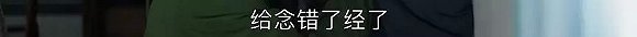 主旋律劇出圈指南：如何拿下年輕受眾
