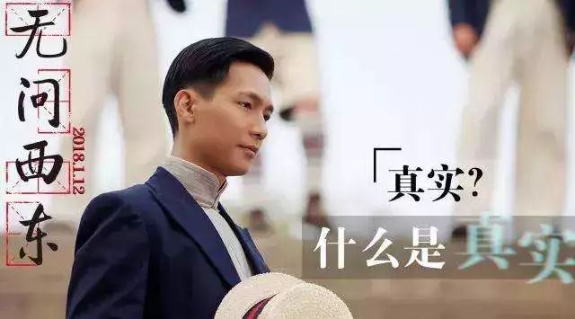 018，尋找最真實的自己"