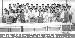 禹國(guó)剛口述：深圳證券交易所如何誕生，我這輩子做了三件事
