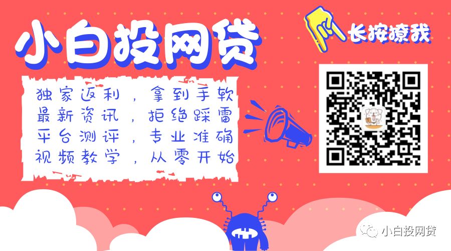 本周24家立案P2P平臺有新進展（全名單）