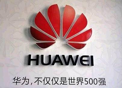 為何銷量突破兩億，華為還不是第一？而蘋果才堪堪進入前五