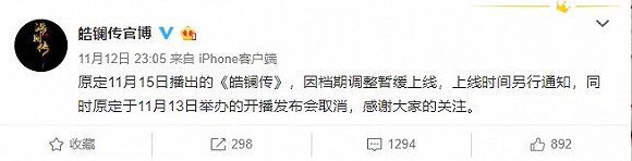 主旋律劇出圈指南：如何拿下年輕受眾