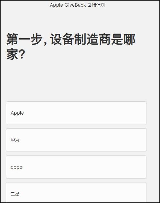 8年華為手機出貨2億臺或擊敗蘋果居全球第二"