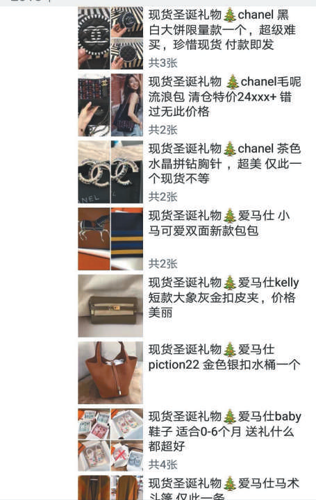 電商法倒計時，代購的煎熬：觀望、轉(zhuǎn)行、上班去