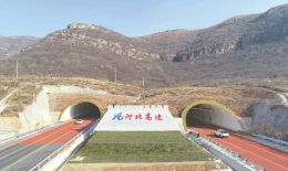 今后新建須達到高速公路技術標準