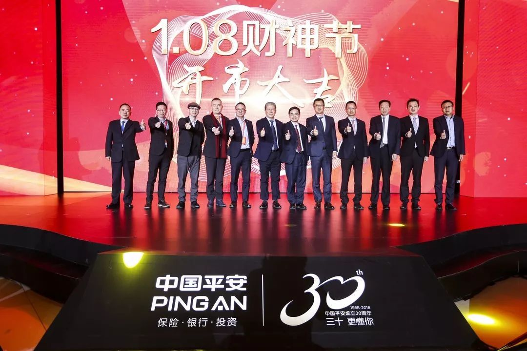平安史上最傾力打造的財神節成長秘訣