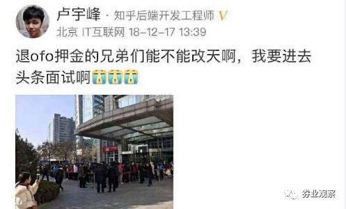 到底誰的錯？馬化騰：錯在vetoright 今日頭條柳甄：不是！