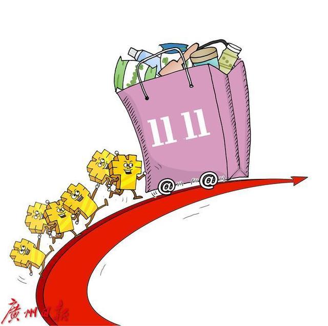 雙十一網(wǎng)購遭商家“砍單”怎么辦？省消委會這樣說！