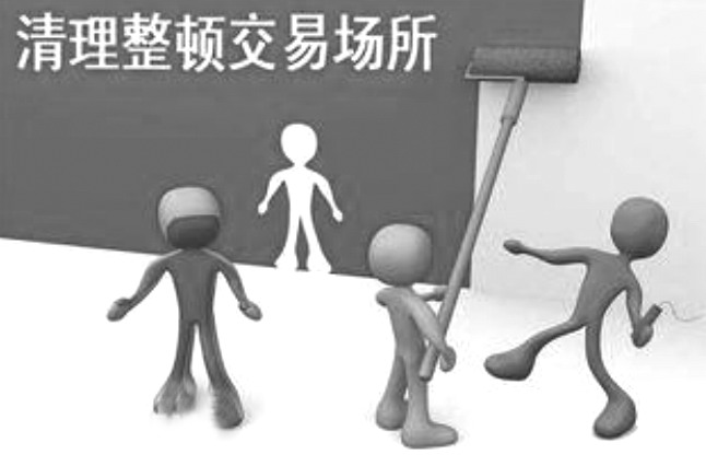 湖南交易場所政策吸睛