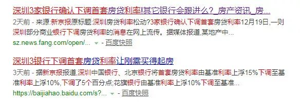 利率再次下調！個稅可專項扣房貸利息！樓市3大信號，剛需的春天來了？