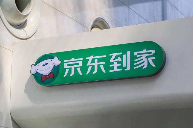 無人貨架再退潮，京東到家宣布項目調整，曾預計10月盈利