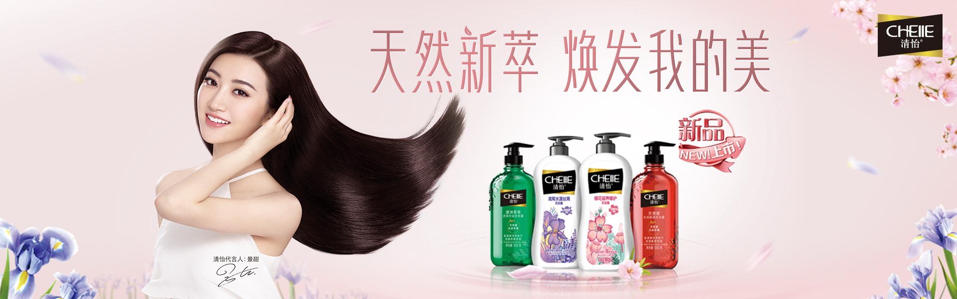 本土日化品牌都要不務正業了嗎？做自媒體不夠，還要賣糖
