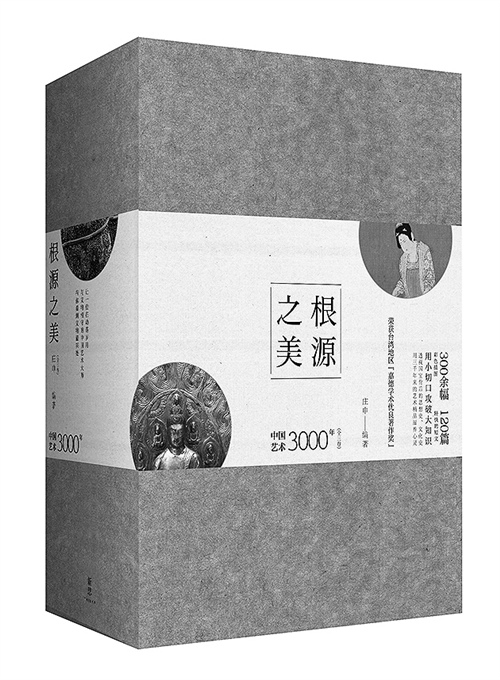 傳統藝術與古代日常密不可分