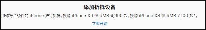8年華為手機出貨2億臺或擊敗蘋果居全球第二"