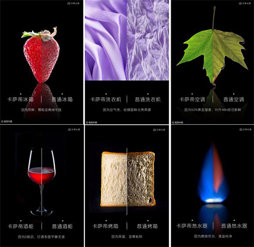 家電營銷變陣：歷史回眸與集體狂歡的2018